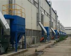 造紙廠鍋爐除塵器-工業(yè)鍋爐除塵設備