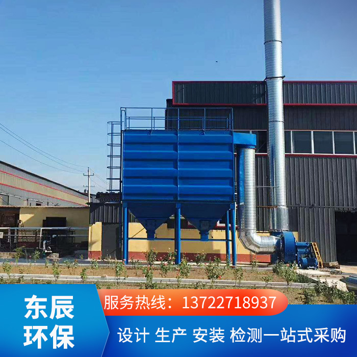 <strong>江蘇生物質鍋爐除塵器</strong>