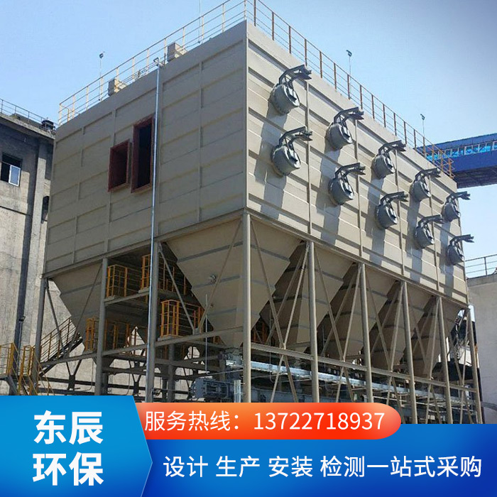 鍋爐布袋除塵器